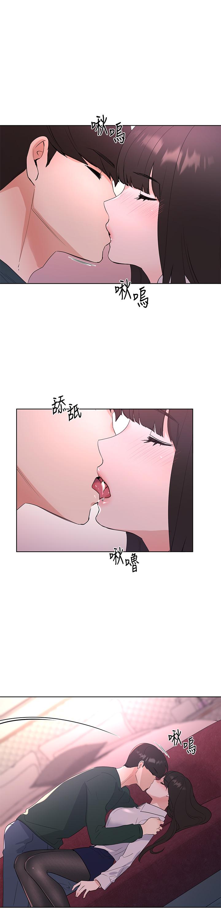 《重考生》漫画 第108話-唯一不同的是我們相愛了