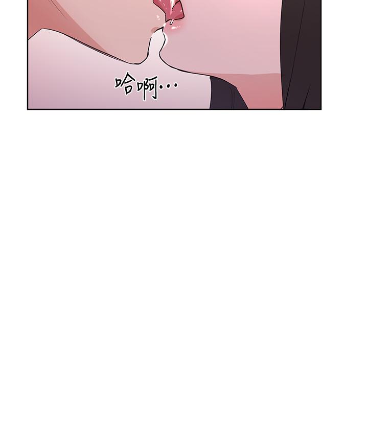 《重考生》漫画 第108話-唯一不同的是我們相愛了