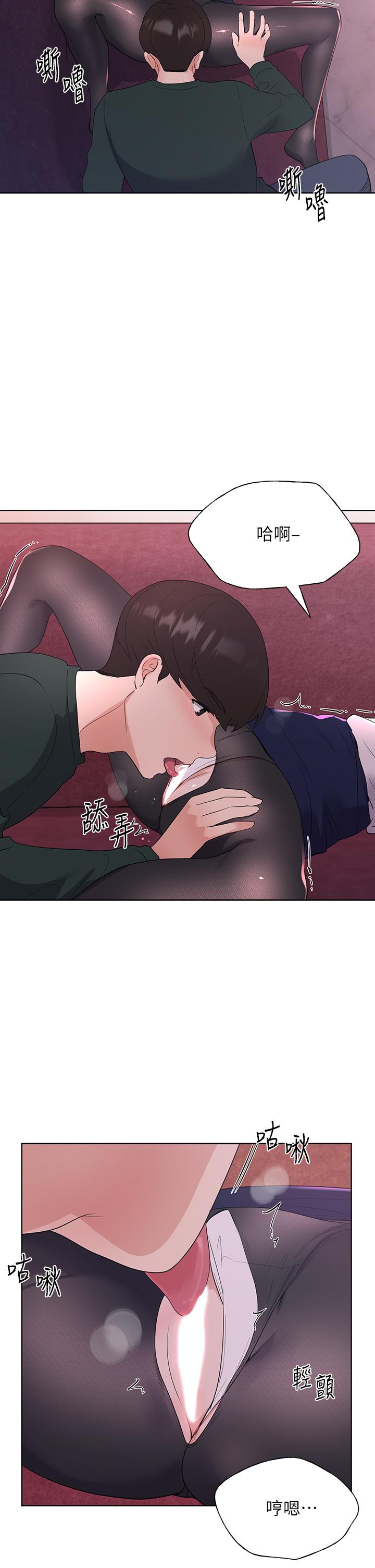 《重考生》漫画 第109話-我還想要