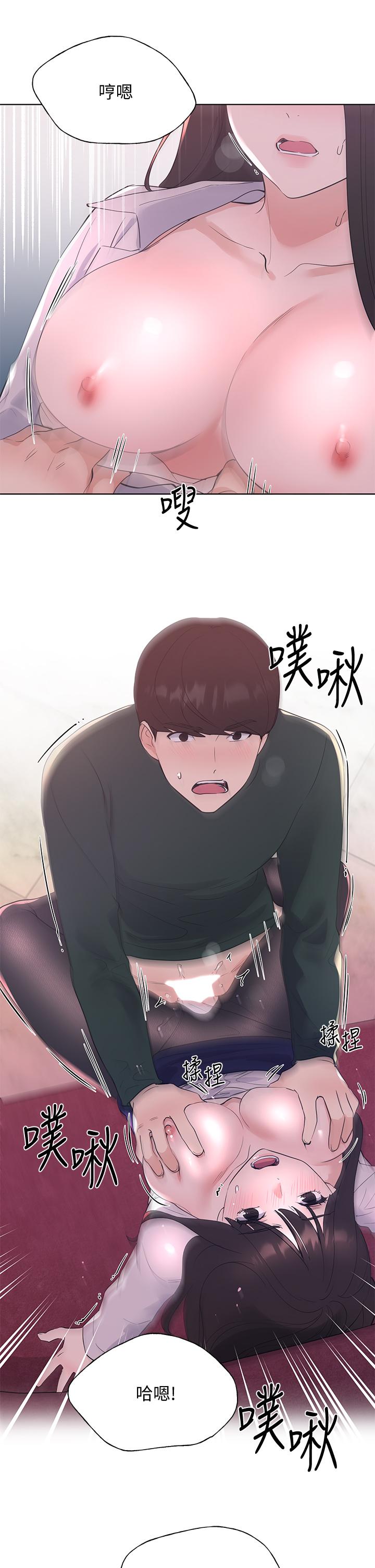 《重考生》漫画 第109話-我還想要