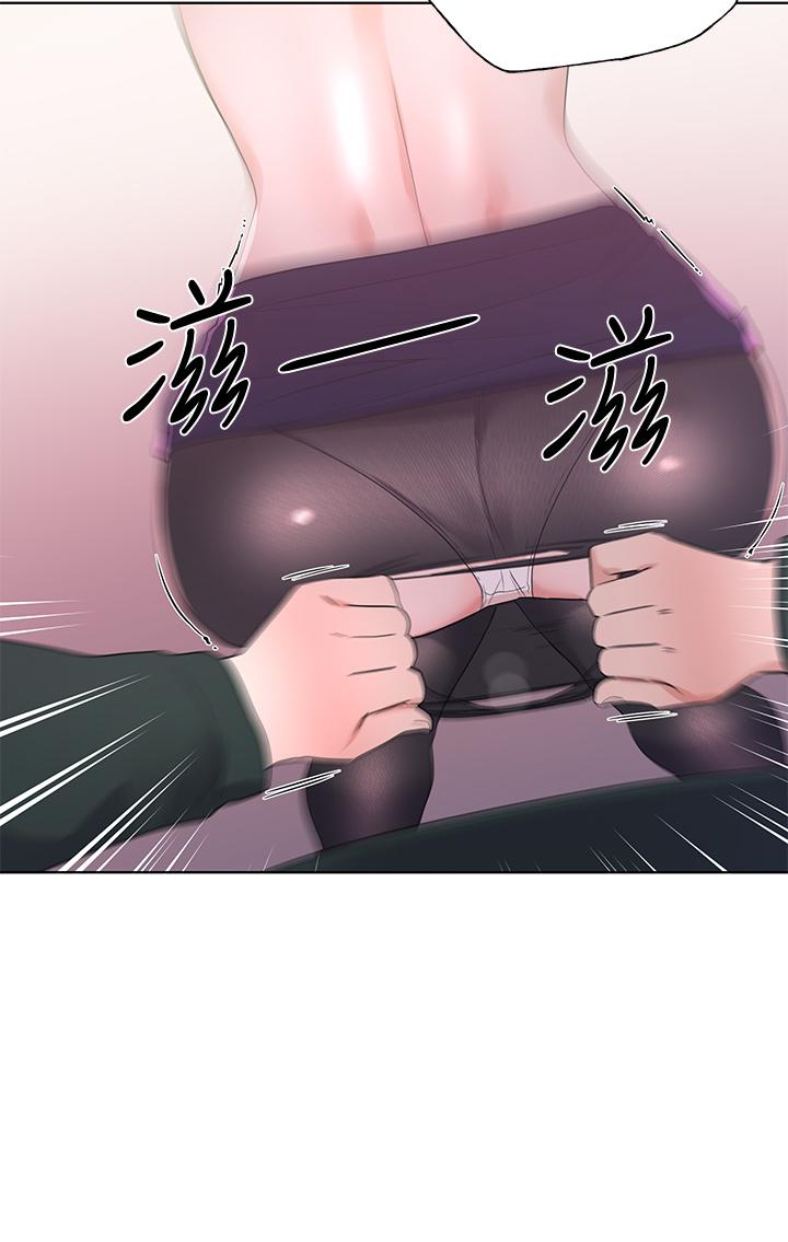 《重考生》漫画 第109話-我還想要