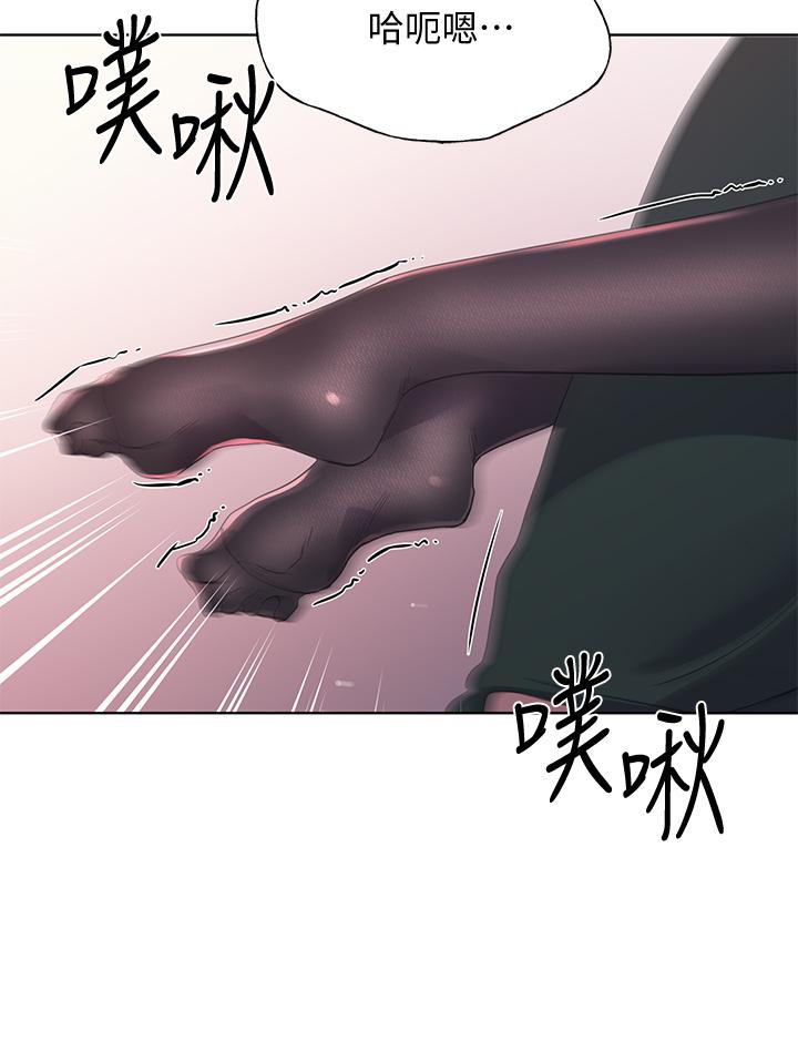 《重考生》漫画 第109話-我還想要