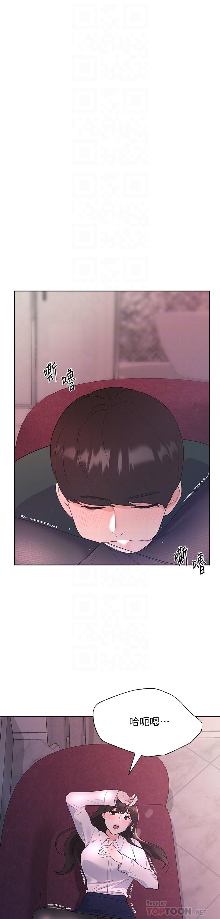 《重考生》漫画 第109話-我還想要