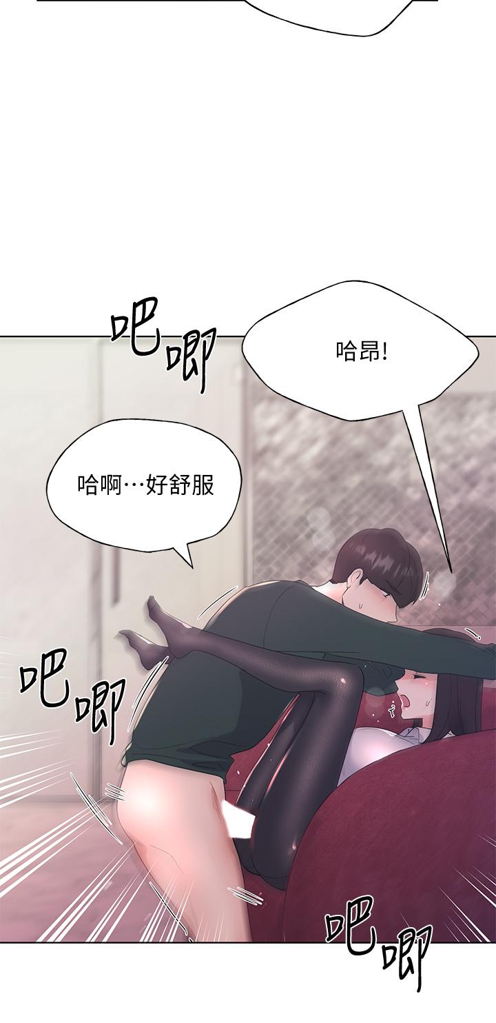 《重考生》漫画 第109話-我還想要
