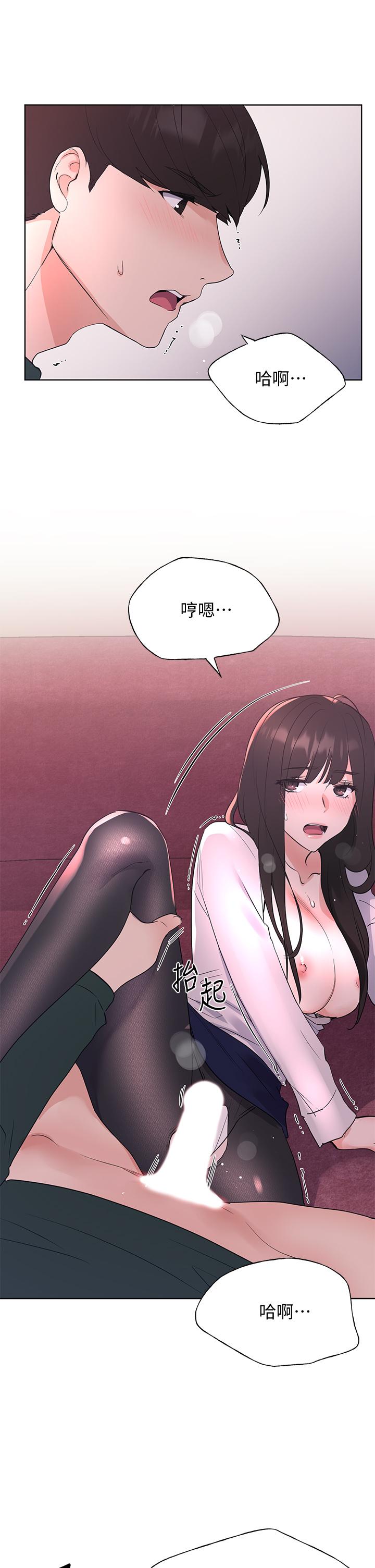 《重考生》漫画 第109話-我還想要