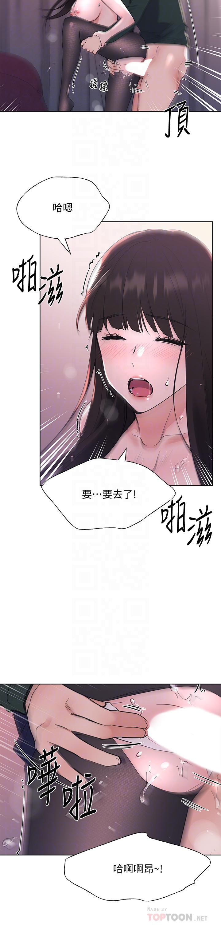 《重考生》漫画 第110話111最終話-哈嘍，我的初戀