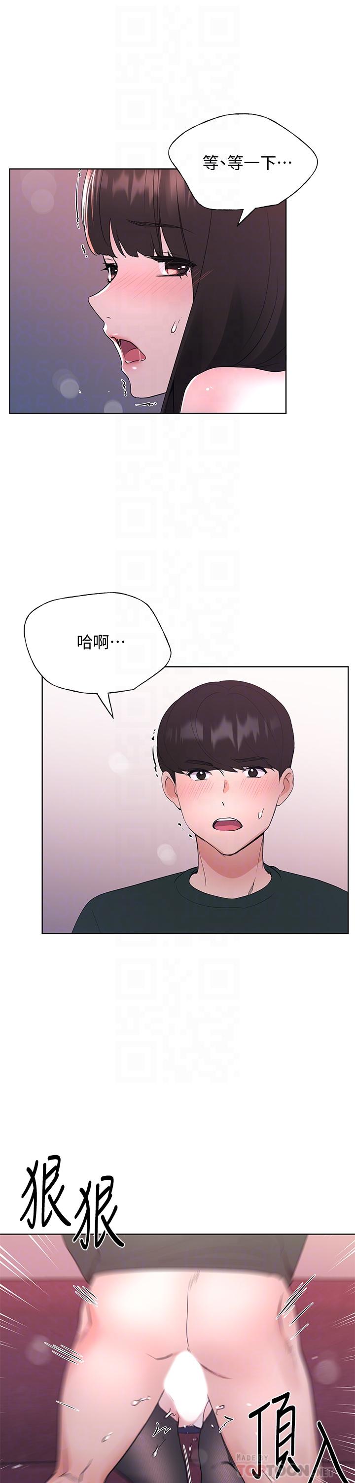 《重考生》漫画 第110話111最終話-哈嘍，我的初戀