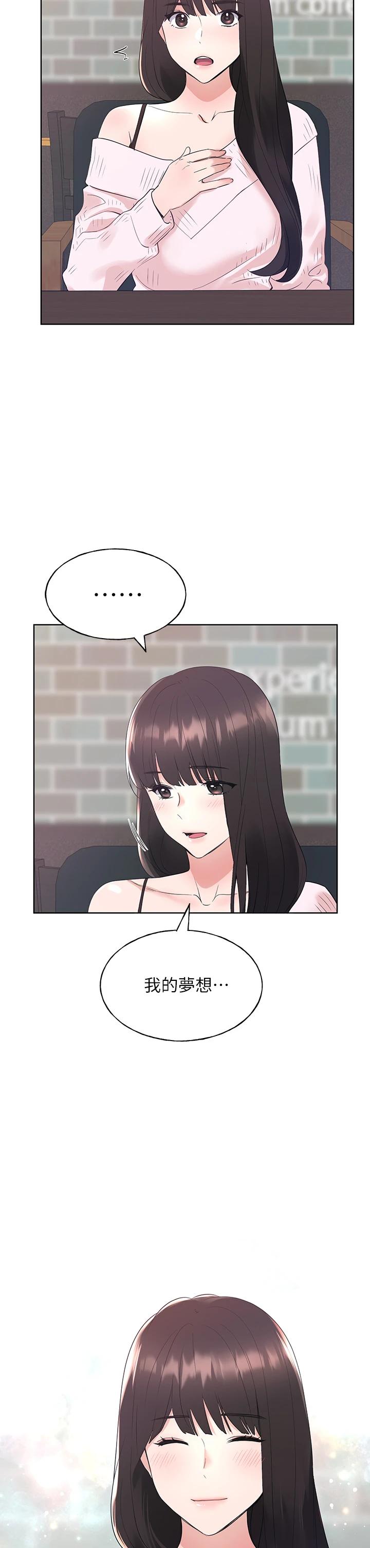 《重考生》漫画 第110話111最終話-哈嘍，我的初戀