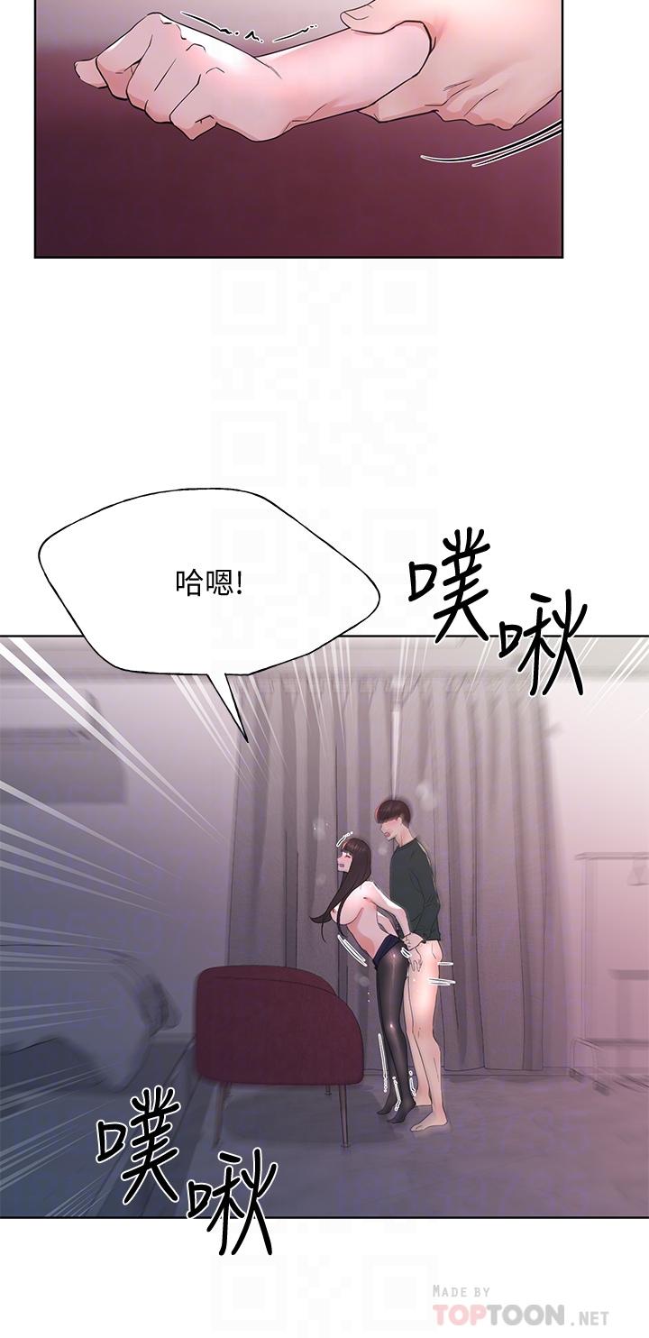 《重考生》漫画 第110話111最終話-哈嘍，我的初戀