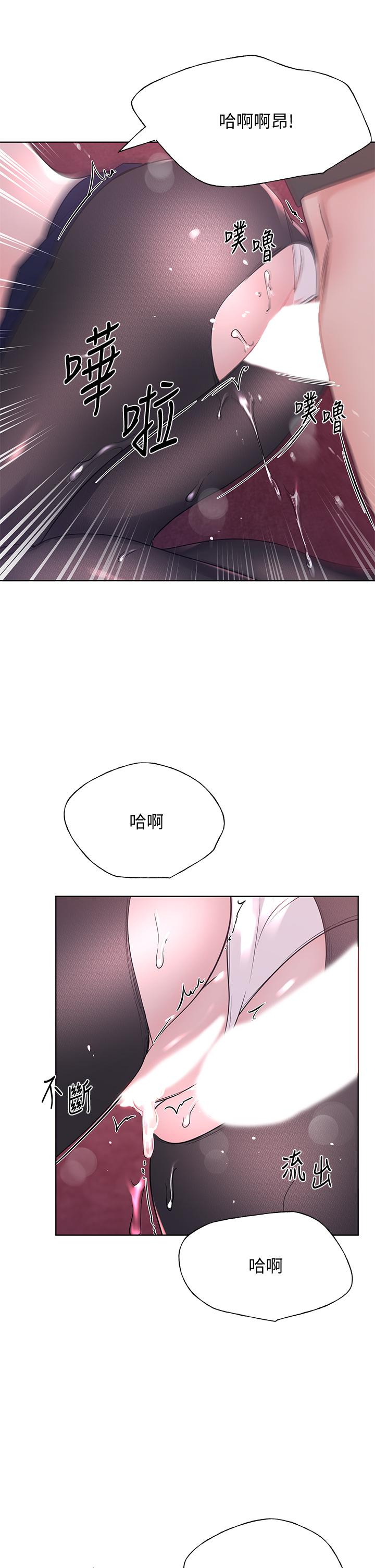 《重考生》漫画 第110話111最終話-哈嘍，我的初戀