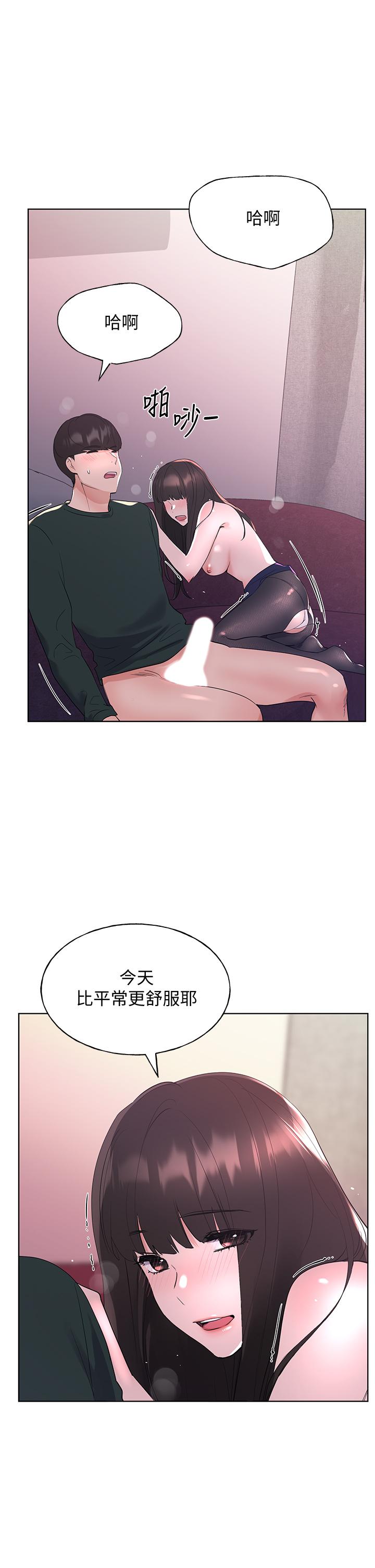 《重考生》漫画 第110話111最終話-哈嘍，我的初戀