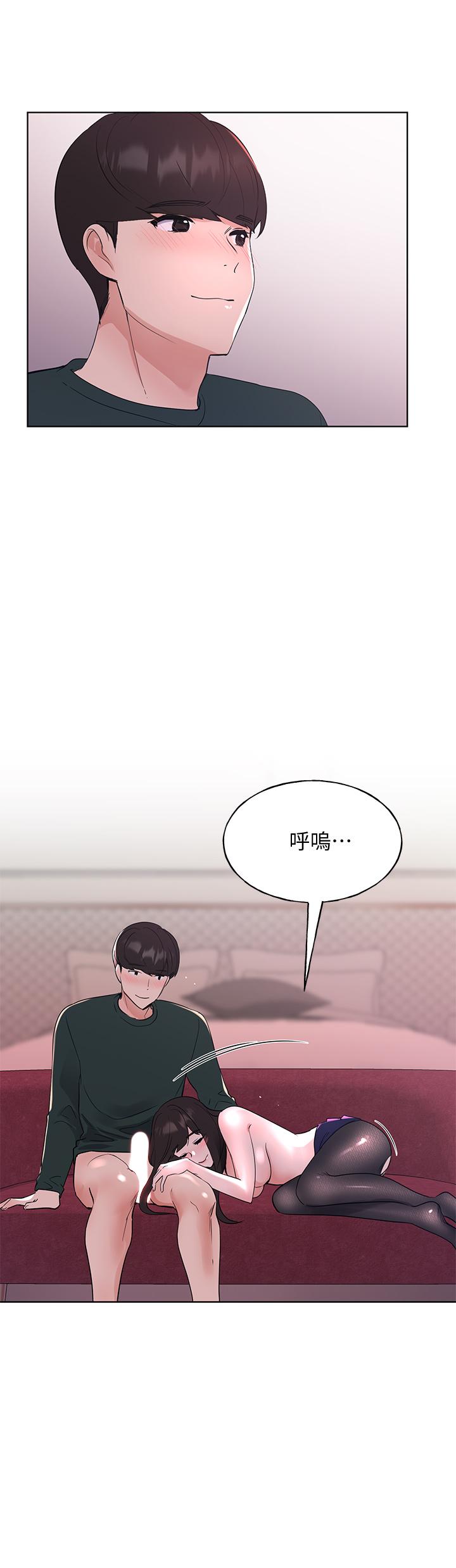 《重考生》漫画 第110話111最終話-哈嘍，我的初戀
