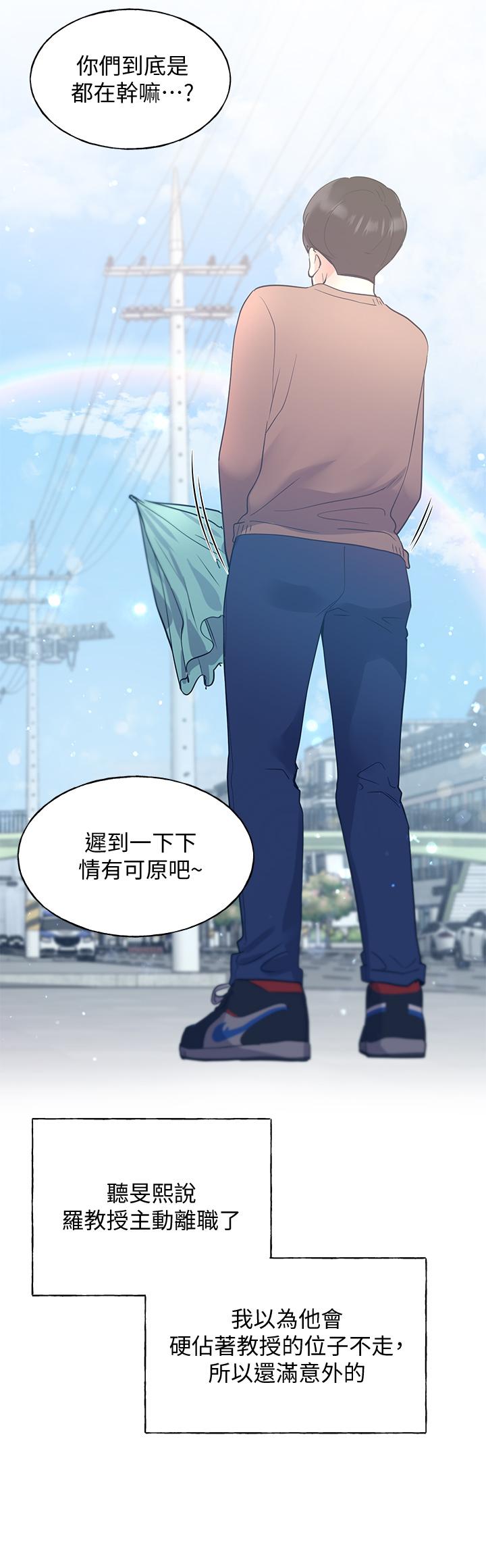 《重考生》漫画 第110話111最終話-哈嘍，我的初戀