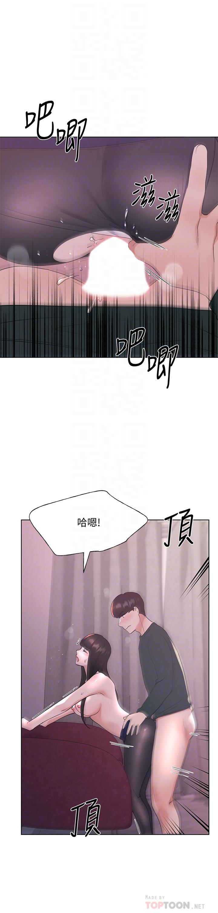 《重考生》漫画 第110話111最終話-哈嘍，我的初戀