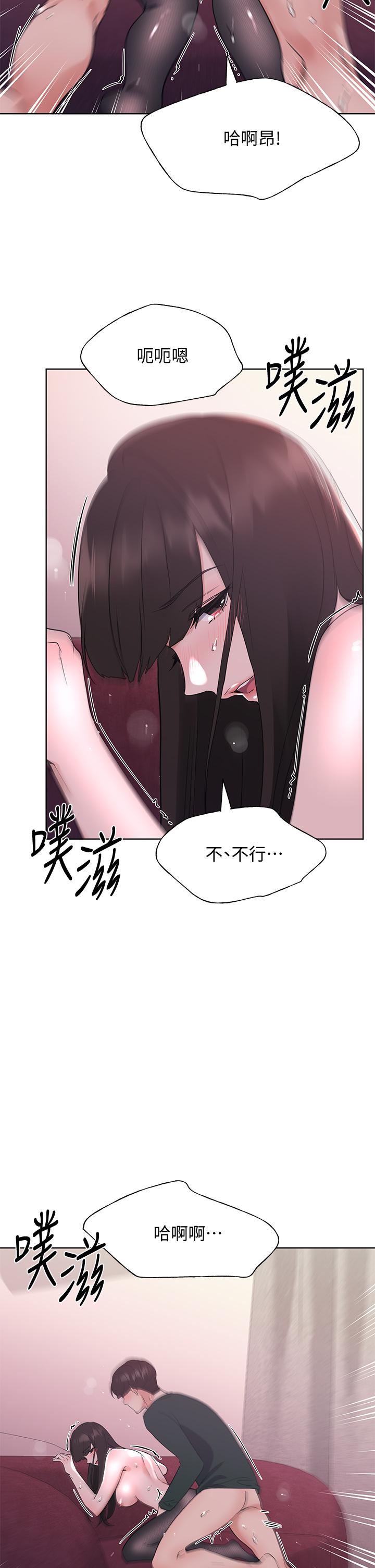 《重考生》漫画 第110話111最終話-哈嘍，我的初戀