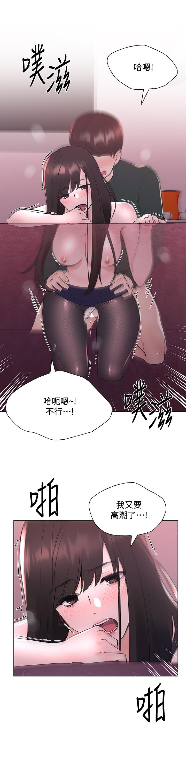 《重考生》漫画 第110話111最終話-哈嘍，我的初戀