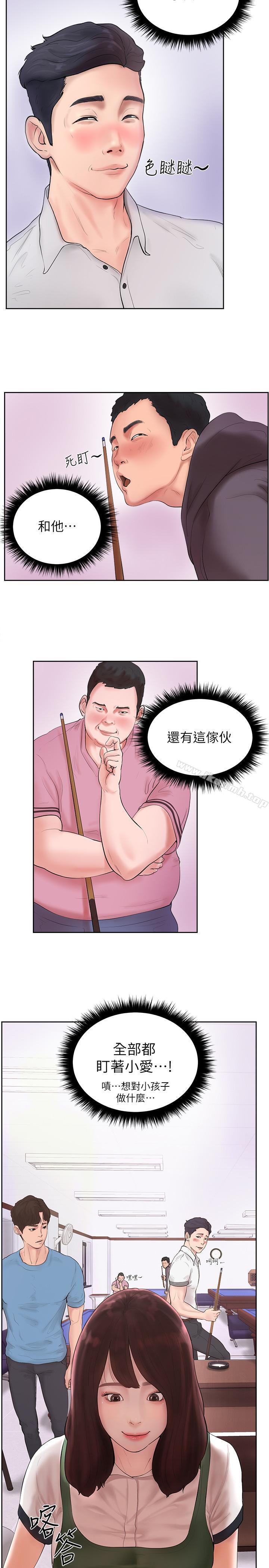 《撞球甜心》漫画 第1話-要不要和姐姐來一場呀