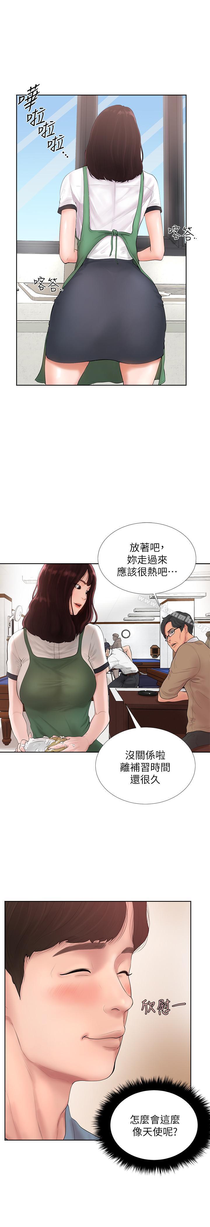 《撞球甜心》漫画 第1話-要不要和姐姐來一場呀