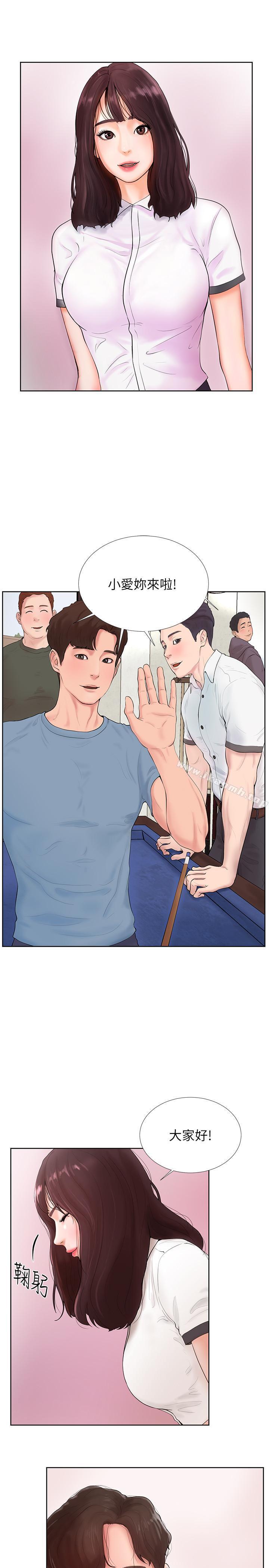 《撞球甜心》漫画 第1話-要不要和姐姐來一場呀