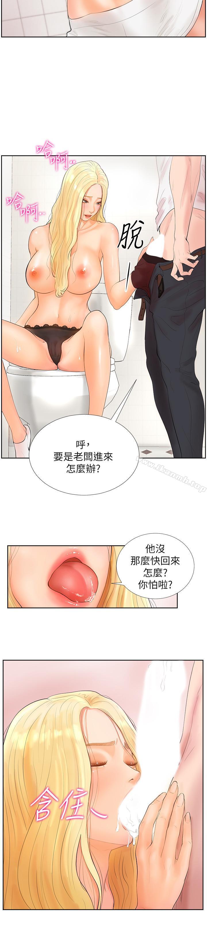 《撞球甜心》漫画 第1話-要不要和姐姐來一場呀