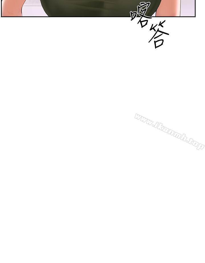 《撞球甜心》漫画 第1話-要不要和姐姐來一場呀