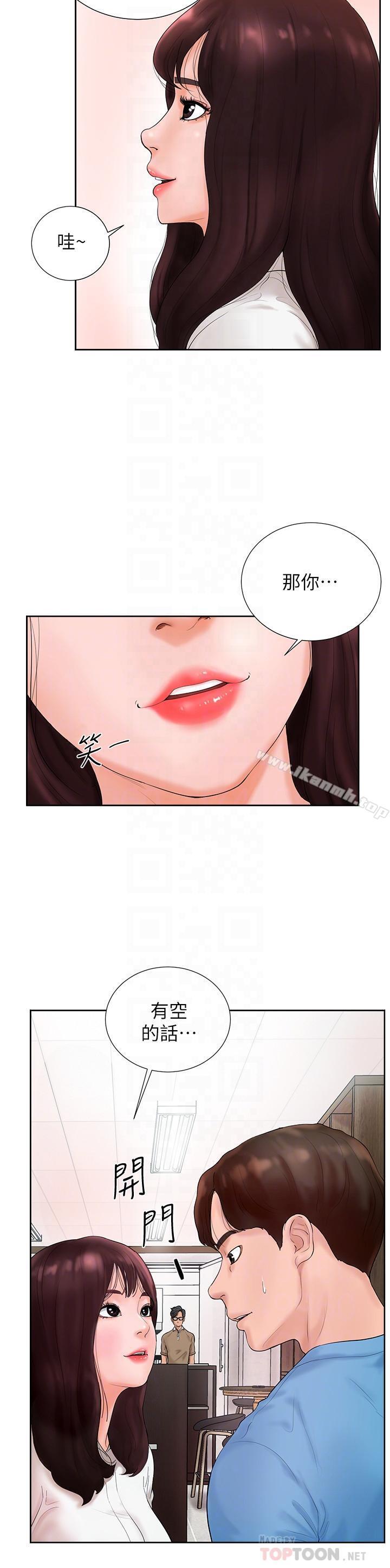 《撞球甜心》漫画 第2話-撞球場傳出的呻吟聲