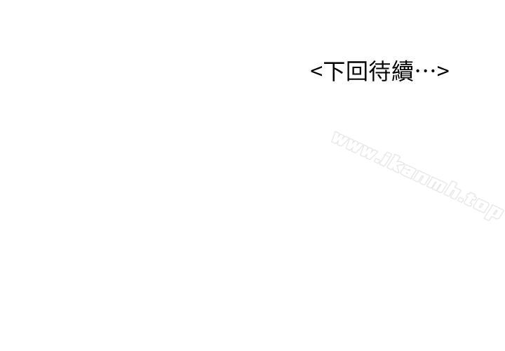 《撞球甜心》漫画 第3話-露出妖艷氣息的女人