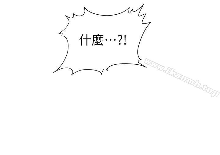 《撞球甜心》漫画 第5話-無法遵守與小愛的約定