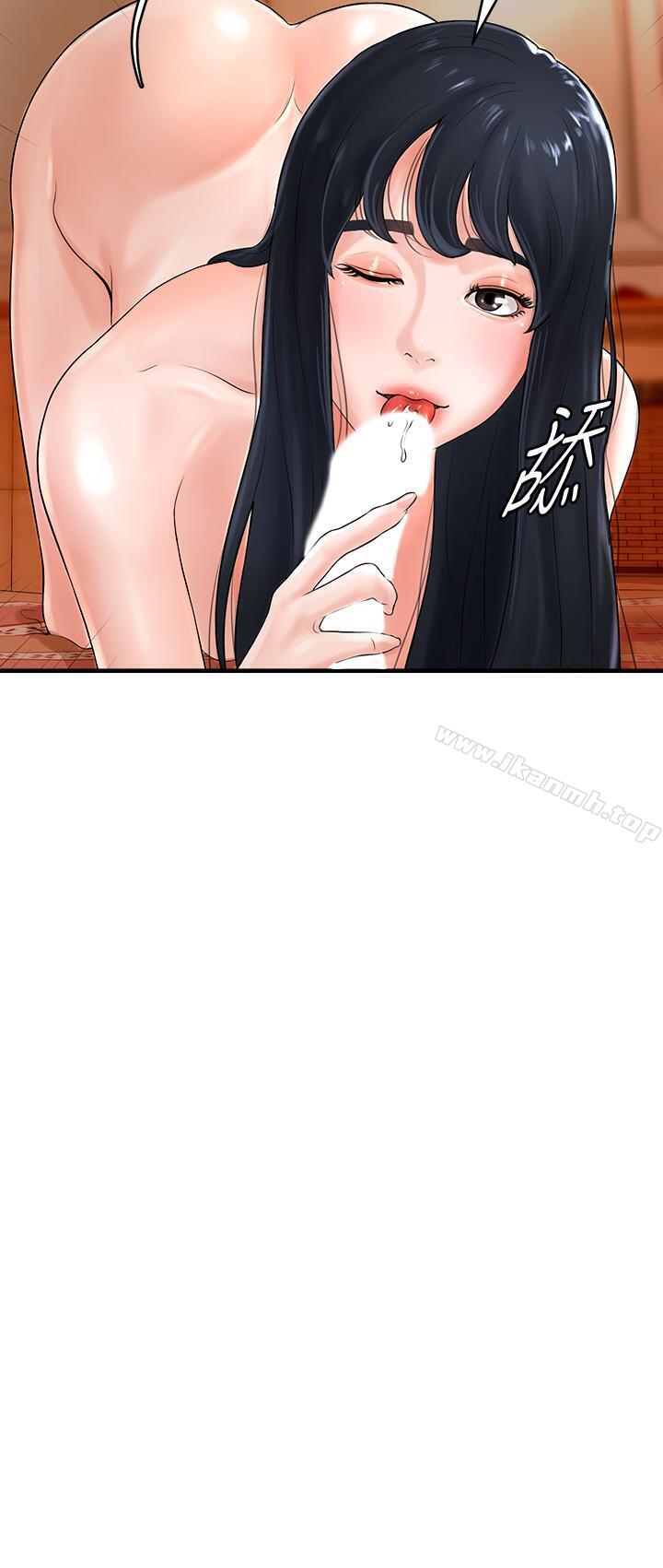 《撞球甜心》漫画 第8話-用舌頭讓你開心