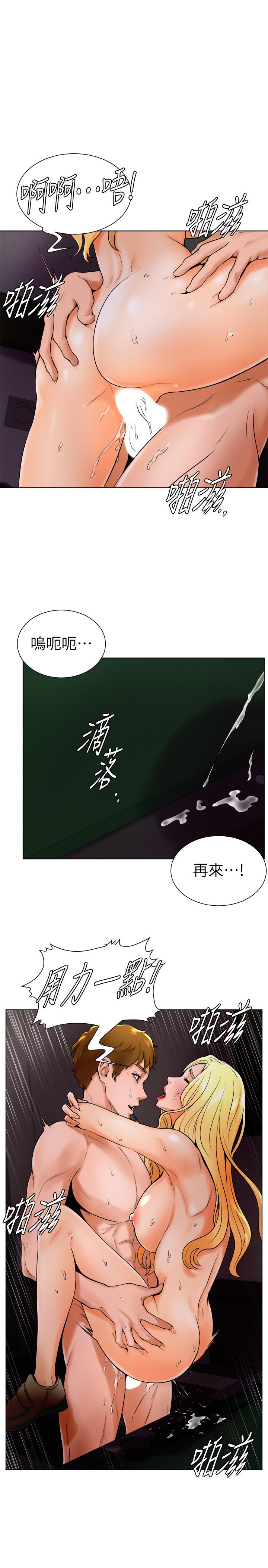 《撞球甜心》漫画 第15話-你一摸我，我就覺得好舒服