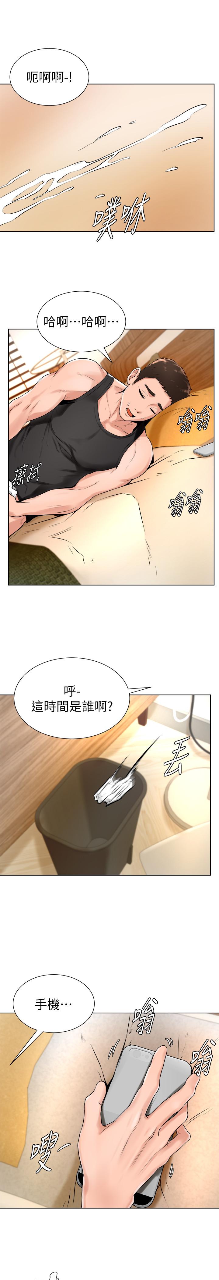 《撞球甜心》漫画 第17話-總是浮現小愛的身姿
