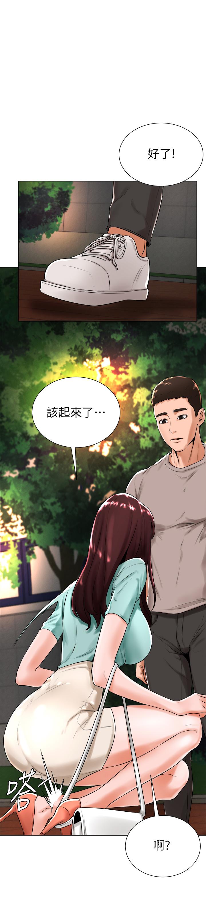 《撞球甜心》漫画 第18話-在撞球場倉庫的秘密性愛