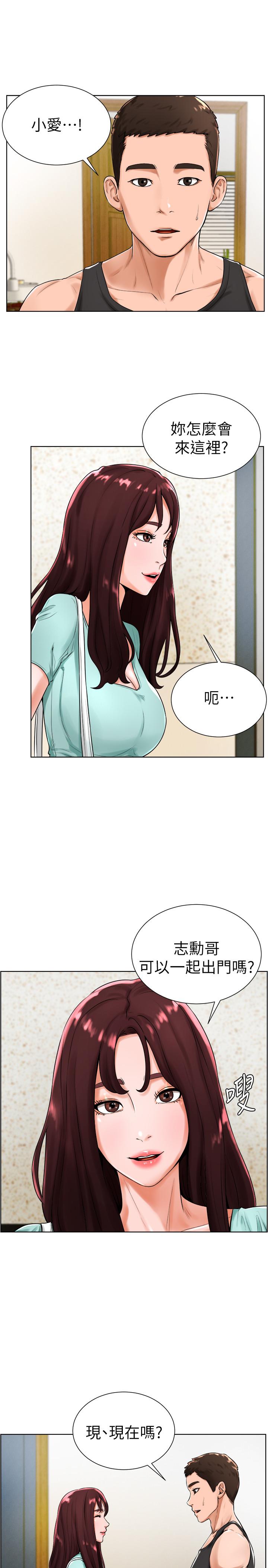 《撞球甜心》漫画 第18話-在撞球場倉庫的秘密性愛