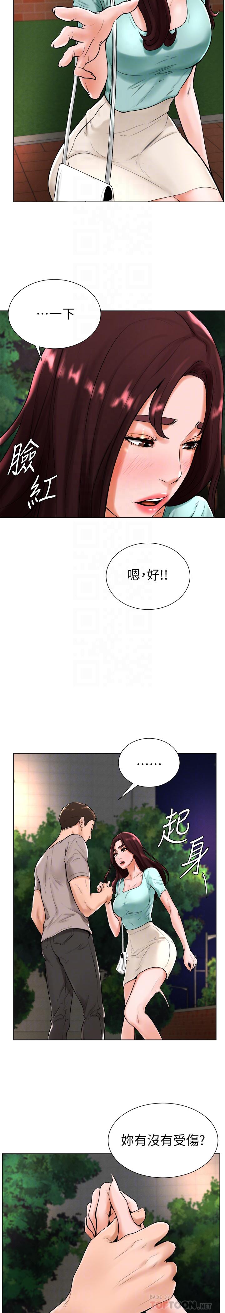 《撞球甜心》漫画 第18話-在撞球場倉庫的秘密性愛