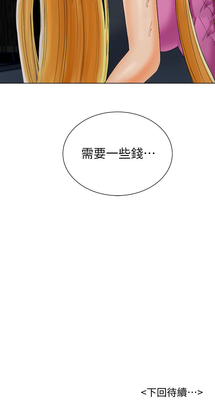 《撞球甜心》漫画 第18話-在撞球場倉庫的秘密性愛