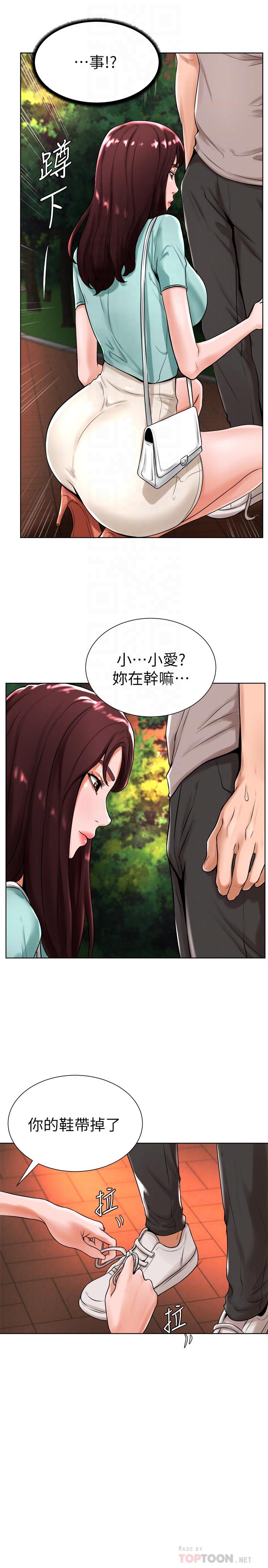 《撞球甜心》漫画 第18話-在撞球場倉庫的秘密性愛