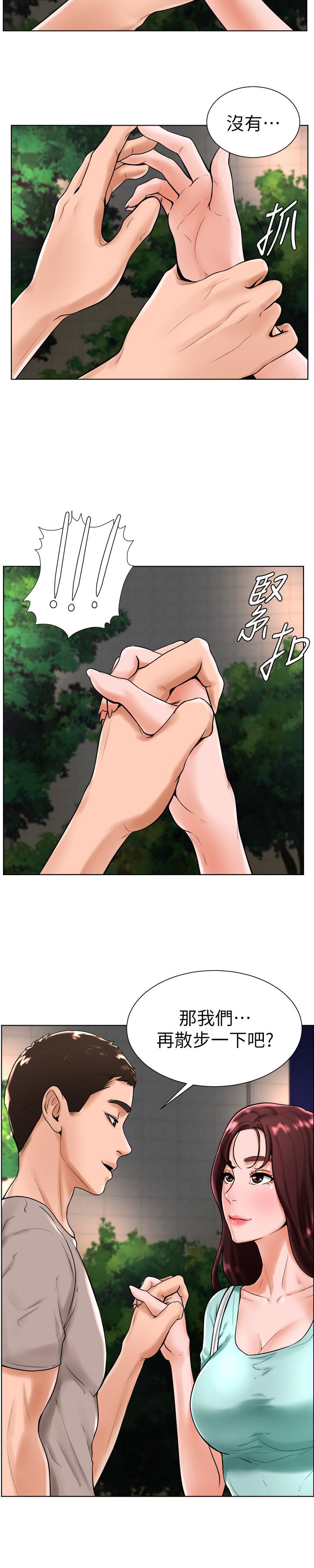 《撞球甜心》漫画 第18話-在撞球場倉庫的秘密性愛