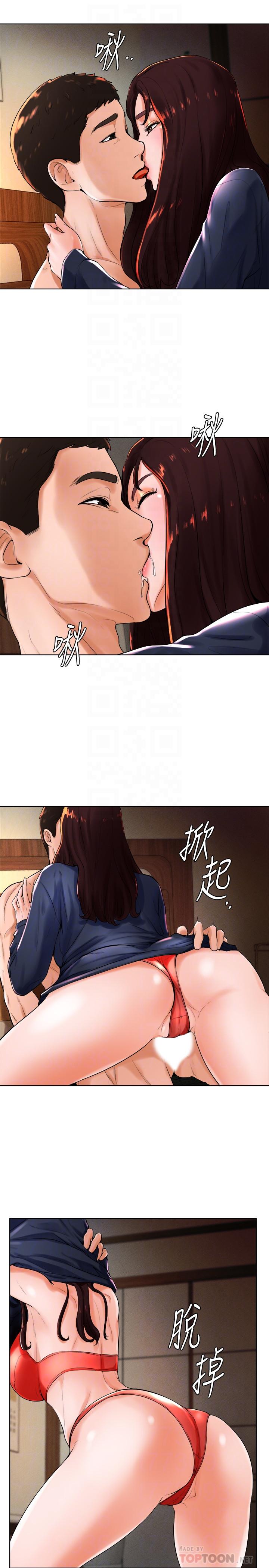 《撞球甜心》漫画 第22話-性愛覺醒的小愛