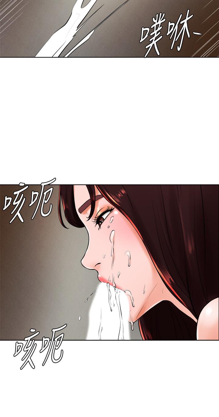 《撞球甜心》漫画 第22話-性愛覺醒的小愛
