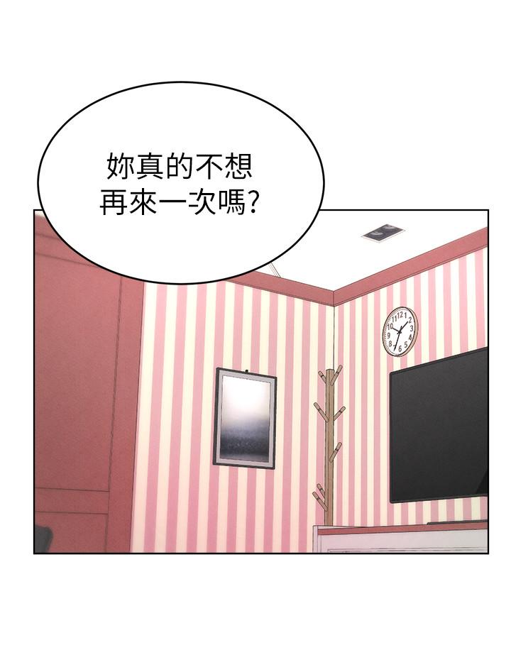 《撞球甜心》漫画 第23話-初嘗賺錢滋味