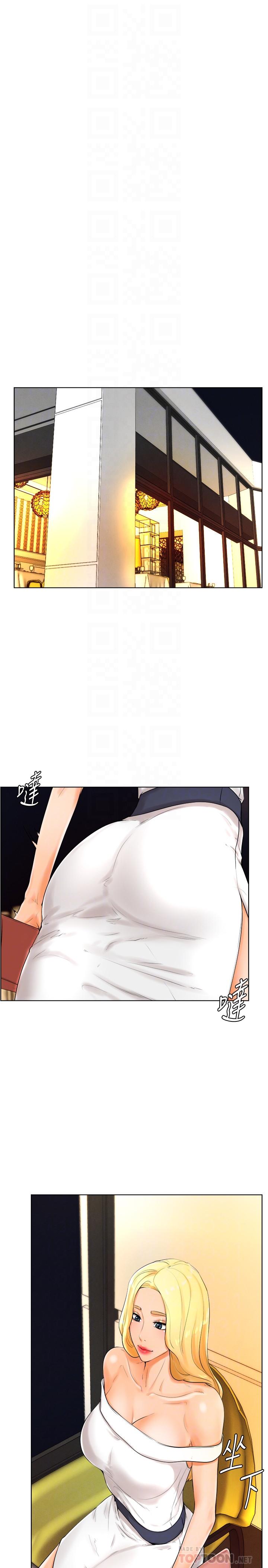 《撞球甜心》漫画 第23話-初嘗賺錢滋味