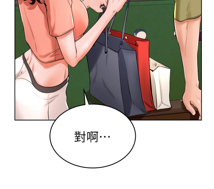 《撞球甜心》漫画 第23話-初嘗賺錢滋味