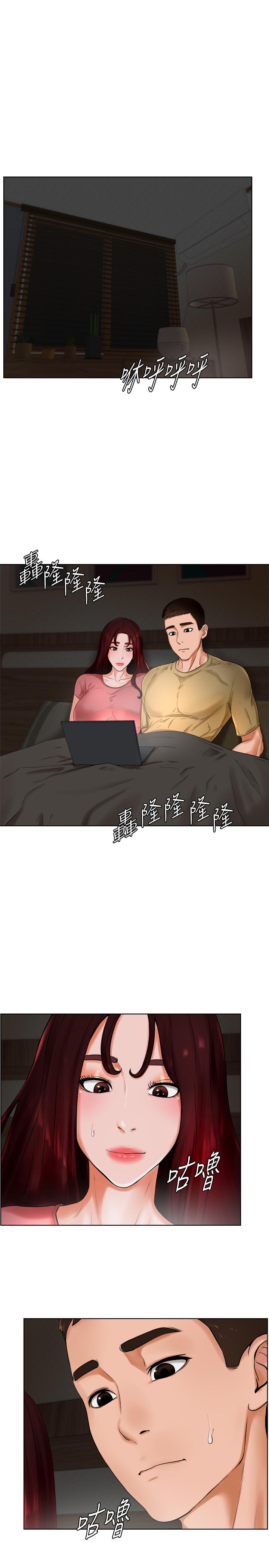 《撞球甜心》漫画 第24話-對色色的動作也很積極的小愛