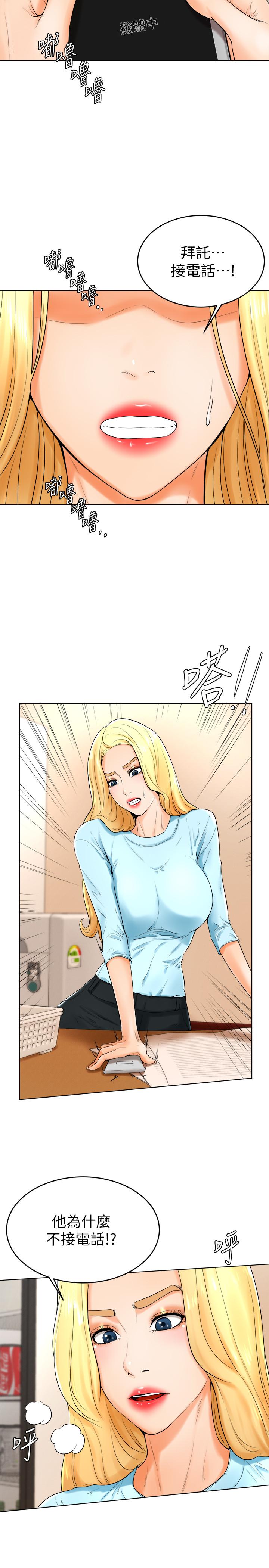 《撞球甜心》漫画 第24話-對色色的動作也很積極的小愛