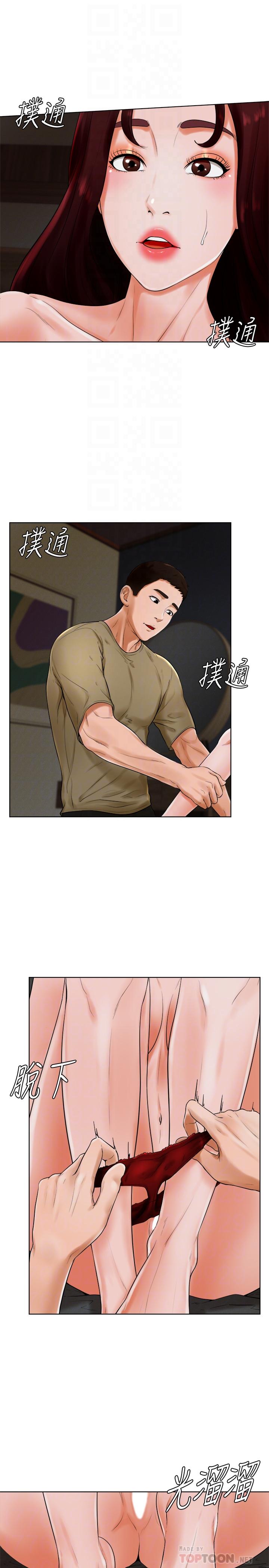 《撞球甜心》漫画 第24話-對色色的動作也很積極的小愛