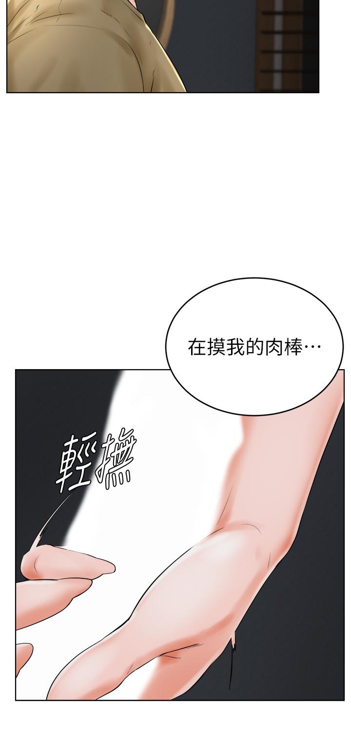 《撞球甜心》漫画 第24話-對色色的動作也很積極的小愛