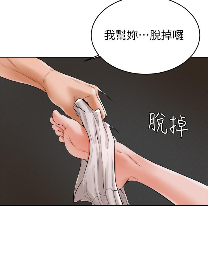 《撞球甜心》漫画 第24話-對色色的動作也很積極的小愛