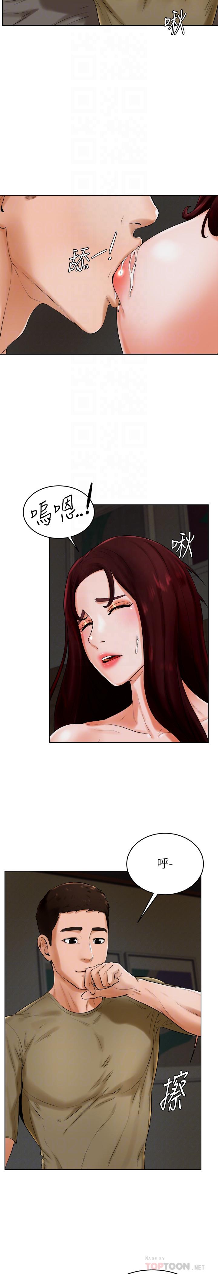 《撞球甜心》漫画 第24話-對色色的動作也很積極的小愛