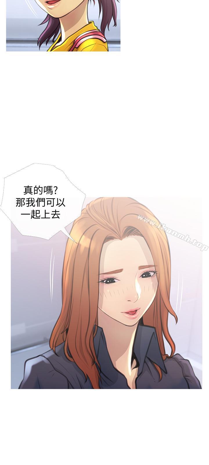 《主婦危機》漫画 第2話-身材火辣的新住戶