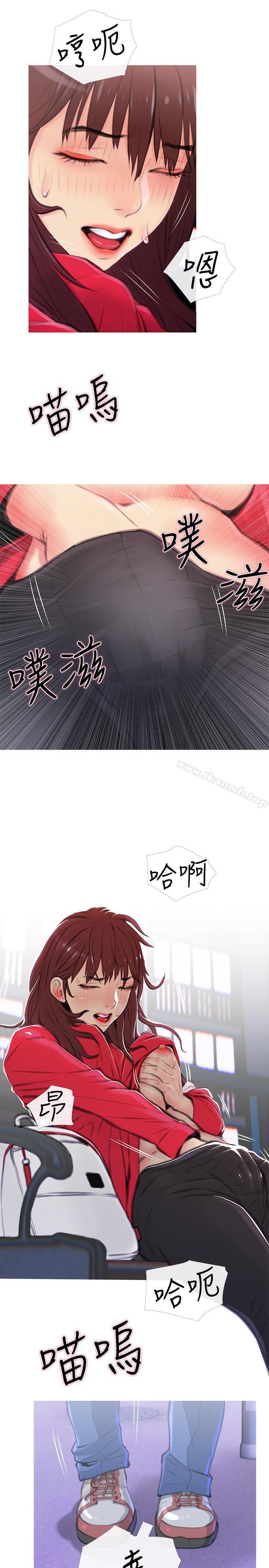 《主婦危機》漫画 第3話-讓人心癢癢的鄰居們